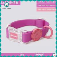 ราคา Pet Traction Dog Collar Waterproof Dog Collar Dog Collar Neck Cats Going Out Traction Rope (22000463058)