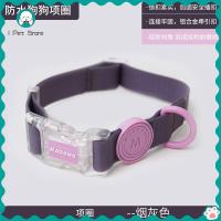 ราคา Pet Traction Dog Collar Waterproof Dog Collar Dog Collar Neck Cats Going Out Traction Rope (22000463048)
