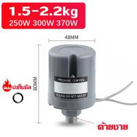 ราคา พร้อมส่ง Pressure switch ปั๊มน้ำสำหรับ Mitsubishi Hitachi ITC มีทุกรุ่น ด้ายภายใน3 8 ด้ายภายนอก1 4 (22293748564)