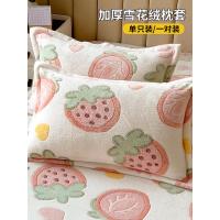ราคา Annabelle Dream Milk Velvet ปลอกหมอนคู่ Winter Coral Velvet ปลอกหมอนเดี่ยวโพลีเอสเตอร์ 100 จากมณฑลเจียงซู (21269476124)