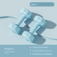 ราคา ขายเป็นคู่ dumbell 2 kg 6 kg ดัมเบล 1kg 2 2kg 2 3kg 2 ออกกำลังกาย ฟิตเนส ดัมเบลสำหรับผู้หญิง (22287539118)