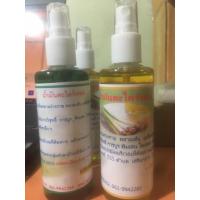 ราคา น้ำมันนวด ยาหม่องน้ำ คลายเส้น ตะไคร้หอมสีเหลือง สเปรย์ (12539094857)