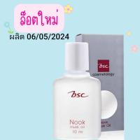 ราคา ของแท้ น้ำหอม BSC NOOK MUSK OIL ขนาด 10 ML น้ำหอมนุค กลิ่นหอม ติดทนนาน (20606304788)