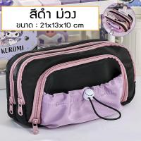 ราคา สวัสดี กระเป๋าดินสอขนาดใหญ่ 4ช่อง สีพาสเทล ใส่ของได้เยอะ (21848049737)