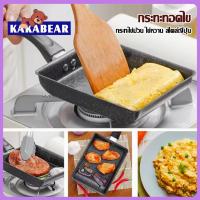 ราคา กระทะเทฟล่อนกระทะสีเหลี่ยม เทปล่อน กระทะไข่ม้วน กระทะแบน อย่างดี กระทะเกาหลี กระทะไข่ กระทะ ชุดเครื่องครัว (22308554730)