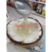 ราคา มะพร้าวกะทิทับสะแก (22114043233)