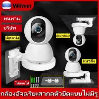 ราคา ขายึดกล้องวงจรปิด ขาตั้งกล้องติดผนังหมุน 180 องศา ขากล้องวงจรปิด camera สินค้าพร้อมส่ง (22350430802)