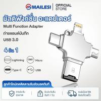 ราคา เครื่องอ่านการ์ด 4 in 1 แฟลชไดรฟ์ความเร็วสูง Memory Card Reader อะแดปเตอร์ OTG ประเภท C ถึง USB 3 0 OTG อะแดปเตอร์ TF Card USB Stick หน่วยความจำแฟลช USB สำหรับ ios Android และคอมพิวเตอร์แล็ปท็อป PC (2