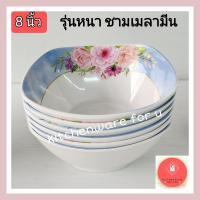 ราคา รุ่นหนา ชามราเมง ชามเมลามีน ชามสี่เหลี่ยมก้นลึก 7 5นิ้ว แพ็ค6ใบ (21412015937)