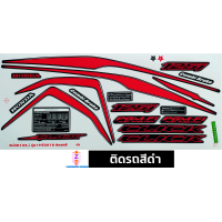 ราคา สติกเกอร์ CLICK 125i ปี 2018 รุ่น 19 สติกเกอร์มอไซค์ Honda CLICK 125i ปี 2018 รุ่น 19 เคลือบเงาแท้ (21260353895)