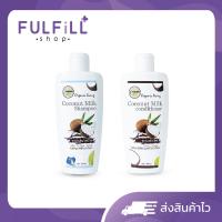 ราคา I Nature Coconut Milk Shampoo Conditioner 180ml 500ml ไอเนอร์เจอร์ มะพร้าวกะทิสด แชมพู ครีมนวด (22208848971)