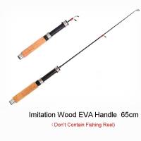 ราคา ม้วนคันเบ็ดคันเบ็ดรวมสำหรับฤดูหนาวทำจากคาร์บอนแบบพกพาสำหรับ QENGJERNG2394เบ็ดตกปลาในน้ำแข็งพับเก็บได้ (21402297664)