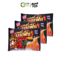 ราคา Kopeg Food โก๋เป็กฟู้ด บะหมี่มาเฟีย บะหมี่อบแห้งกึ่งสำเร็จรูป รสสไปซีชิคเก้นพลัส 1 แพ็ค 3 ซอง 129952 (22227569488)