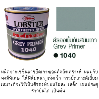 ราคา สีรองพื้น กันสนิม เทา ดำ สีรองพื้นเหล็ก โลหะ ประตู ราวบันได สีทาเหล็ก สีทากันสนิม สีกันสนิม สีรองพื้นกันสนิม สีน้ำมัน TK (21884240717)