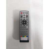 ราคา Remote กล่องดิจิตอลทีวี Family รุ่น T 030 (21311998877)