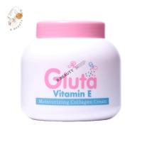 ราคา AR Gluta Vitamin E Moisturizing Collagen Cream เออาร์ กลูต้า วิตามินอี ครีม 200g (21342255609)