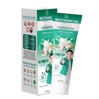 ราคา ยาสีฟันสมุนไพรพรทิน่า ขิง ข่า ข่อย (22393263051)