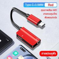 ราคา MAILESI สายแปลงหูฟังพร้อมชาร์จ ชาร์จไปคุยสายไป 2in1 dual lightning to lightning lightning lightning to lightning 3 5AudioCharge Adapter เหมาะสำหรับ iPhone14 13 12 6P 7 8 7P 8P 11 11PRO 11PRO MAX XR XS