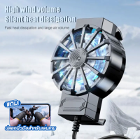 ราคา MAILESI พัดลมระบายความร้อนไลฟ์สดโทรศัพท์มือถือ พัดลมระบายความร้อนมือถือ พัดโทรศัพท์มือถือ พัดลมระบายความร้อน พัดลมโทรศัพท์ พัดลมมือถือ พกพกง่าย ตัวทำความเย็น เงียบ เย็นเร็ว (22186324133)