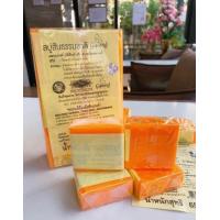 ราคา แท้100 การอง สบู่การอง สบู่การองส้ม Galong Orange Soap สบู่ส้ม สบู่ส้มธรรมชาติ 1 แพ็ค 12 ก้อน (22304637812)