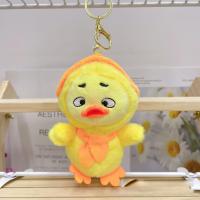 ราคา การ์ตูน 14 ซม สุทธิสีแดงสวมหมวก Lazy Duck ลูกเป็ดสีเหลืองตุ๊กตาของเล่นพวงกุญแจจี้ Boutique Gripper ตุ๊กตาตุ๊กตา (22369550592)