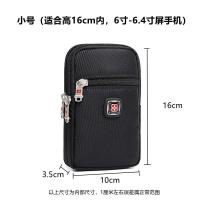 ราคา กระเป๋าโทรศัพท์มีด Swiss Army แนวตั้งหลากหน้าที่กระเป๋าสตางค์ผ้าใบสบายๆ กระเป๋าเอวขนาดเล็กกันน้ําสําหรับผู้ชาย (21604728337)