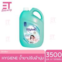 ราคา etbeauty 1 แกลลอน ไฮยีน น้ำยาปรับผ้านุ่ม 3500มล เลือกสูตรได้ (20831114878)