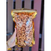 ราคา เม็ดมะม่วง บี500กรัม (19944282593)