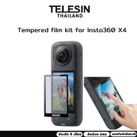 ราคา Telesin ฟิล์มกันรอย Tempered film kit for Insta360 X4 (22384651151)