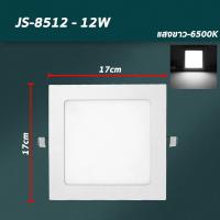 ราคา โคมไฟดาวน์ไลท์โคมพาเนลไลท์แอลอีดี ดาวน์ไลท์ LED Panel Downlight ขนาด 6W 9w 12W 18W 24W ทรงกลม แสงเดย์ไลท์ (22098878650)