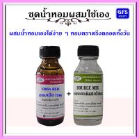 ราคา หัวเชื้อน้ำหอมแท้ บูล การี่ เทียบกลิ่น ออมเนีย โครอล สีแดง ปริมาณ 30 มล (14855244104)