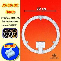 ราคา แผงไฟแม่เหล็ก แผ่นชิป แผ่นชิพ แผงไฟ ไฟเพดานLED โคมไฟเพดาน ขนาด 24W 36W 48W 72W แผงไฟพดาน LED กลม (22139551243)