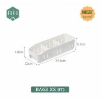 ราคา FUFUDOT กล่องเก็บของ Nachuan กล่องใส่ของ กล่องในตู้เย็น กล่องใส่อาหาร กล่องเก็บผัก กล่องเก็บของเย็น (22067667877)