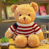 ราคา ตุ๊กตาหมีทำด้วยมือขนาด30ซม (22103591416)