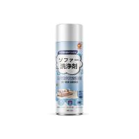 ราคา นำเข้าจากญี่ปุ่น ทำความสะอาดโซฟา 520ml สเปรย์ทำสะอาด น้ำยาซักโซฟา แรงขจัดคราบ 3 เท่า sofa cleaner สเปรย์ฉีดโซฟา (22311745878)
