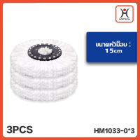 ราคา Hoptech ถังปั่นไม้ม็อบ ไม้ถูพื้นปั่น spin mop ม็อบถูพื้นหมุนได้ 360 องศา ไม้ม๊อบถูพื้น ถังถูพื้น ผ้าไมโครไฟเบอร์ (22234424052)