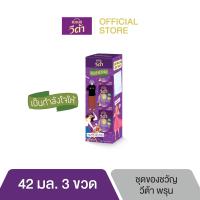 ราคา ชุดของขวัญแบรนด์ x VIPUT A แบรนด์ วีต้า ไฟเบอร์ พรุนช็อต 42 มล x 3 ขวด (22185906353)