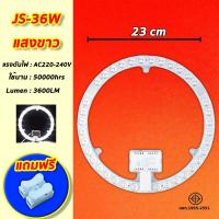 ราคา แผงไฟแม่เหล็ก แผ่นชิป แผ่นชิพ แผงไฟ ไฟเพดานLED โคมไฟเพดาน ขนาด 24W 36W 48W 72W แผงไฟพดาน LED กลม (22139551242)