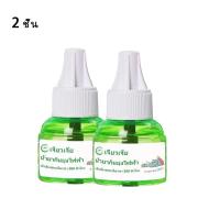 ราคา ผลิตภัณฑ์ไล่ยุงไฟฟ้า ไล่แมลง ไร้ควัน ไร้กลิ่น รีฟิลกำจัดยุง (22209213702)