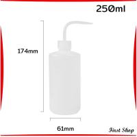 ราคา First กระบอกรดน้ำ ปากแหลม ขวดพลาสติก แบบบีบ หลายแบบ หลายไซส์ Squeeze Bottle (21641720638)