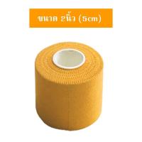 ราคา เทปเหนียว เทปกาว เทปล็อค เทปผ้าล็อค ผ้าล้อคข้อสำหรับนักกีฬา เทปพันยืดหยุ่น เทปพันแผล พลาสเตอร์ผ้ากาวยางเหนียว (21893744993)