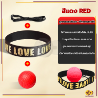ราคา ลูกบอลชกมวย ลูกบอลสำหรับฝึกชกมวย ฝึกซ้อมมวย ออกกำลังกาย ฝึกสมาธิ Reflex ball Boxing (22282095756)