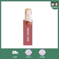 ราคา Lip tint Kota ลิปโคตะ ลิปเนื้อกำมะหยี่กึ่งแมท เบอร์1 dryrose (22401114228)