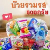 ราคา พร้อมส่ง บ๊วย บ๊วยรวมรส บ๊วยรวม และบ๊วยตามรสถุงล่ะ 500 กรัม 1กิโลกรัม 2กิโลกร ลูกอมบ๊วย บ๊วยคละรส (12648651906)