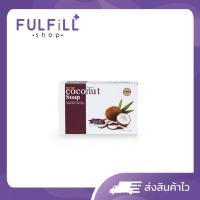 ราคา I Nature Coconut Milk Soap100g ไอเนเจอร์ สบู่มะพร้าวกะทิสด (22208850718)