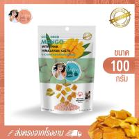 ราคา Dr Pan Official มะม่วงอบแห้งคลุกเกลือหิมาลายันสีชมพู 100 กรัม (15672045154)
