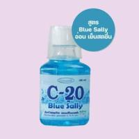 ราคา น้ำยาบ้วนปาก C20 ขนาด 180 ml สูตรเย็น (22279247502)