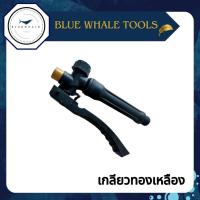 ราคา มือบีบก้านพ่นยา ใช้ต่อกับสายเครื่องพ่นยา ราคาถูกมาก มือบีบเครื่องพ่นยาแบตเตอรี่ มือบีบพ่นยา อะไหล่พ่นยามือต่อก้าน (21284668923)
