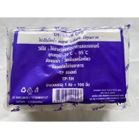 ราคา กล่องพับใส OPS TP 102 กล่องอาหาร กล่องพลาสติกใสใส่อาหาร กล่องใส่อาหาร กล่องขนม กล่องข้าว กล่องเบเกอรี่ (18490735651)