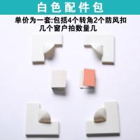 ราคา อุปกรณ์เสริมวัสดุหน้าต่างมุ้งลวดแม่เหล็กแบบผลิตเองกรอบนิ่มแบบมีช่องเสียบการ์ดชุดประกอบหน้าต่างมุ้งลวดแบบแม่เหล็กแถบ PVC แบบเข้ามุมตาข่ายกันยุงแบบมองไม่เห็น (20697394362)